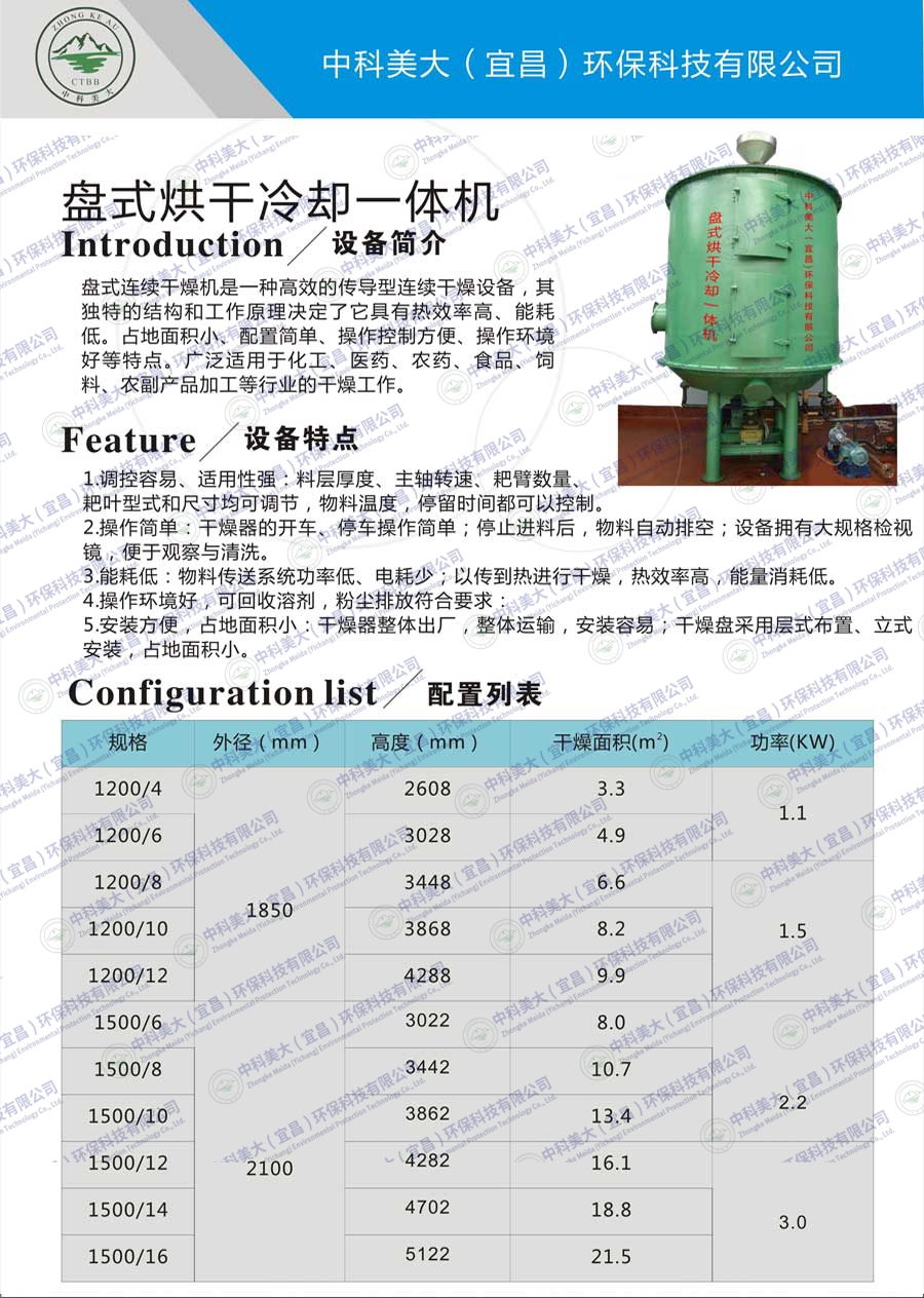 &#24320;&#20803;&#32593;&#39029;&#29256;&#95;&#24320;&#20803;&#40;&#20013;&#22269;&#41;