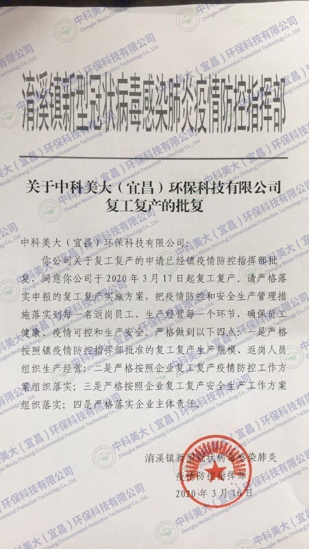 &#24320;&#20803;&#32593;&#39029;&#29256;&#95;&#24320;&#20803;&#40;&#20013;&#22269;&#41;
