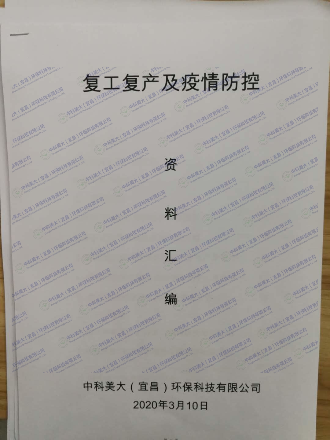 &#24320;&#20803;&#32593;&#39029;&#29256;&#95;&#24320;&#20803;&#40;&#20013;&#22269;&#41;